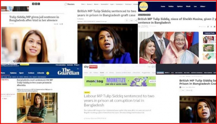 ব্রিটিশ এমপি টিউলিপের বাংলাদেশে কারাদণ্ডের খবর