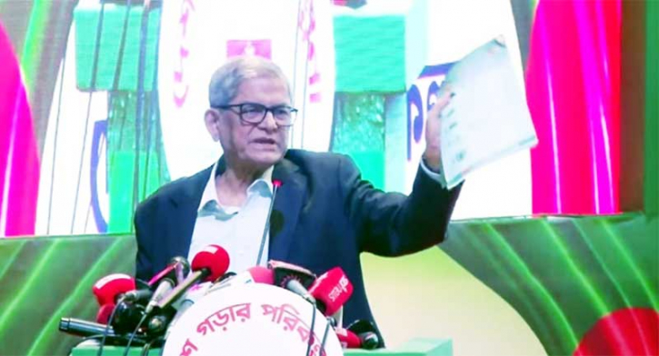 ধর্মের নামে দেশে বিভাজনের চেষ্টা চলছে: মির্জা ফখরুল