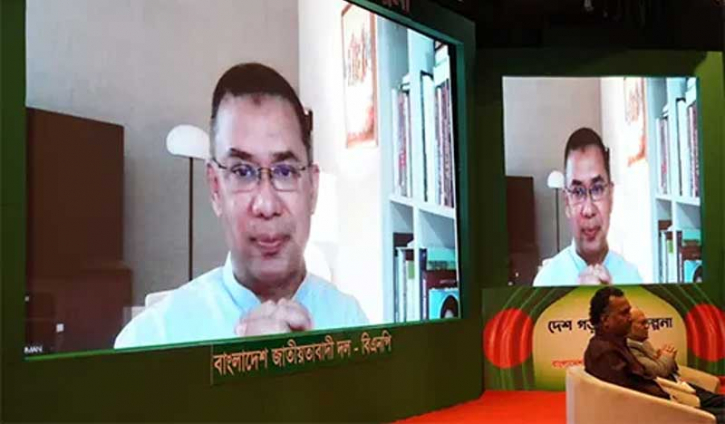 নির্বাচনে প্রার্থী নয় মুখ্য ধানের শীষ : তারেক রহমান