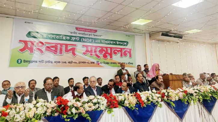 জাপা ও জেপির নেতৃত্বে ২০ দলের জোট আত্মপ্রকাশ