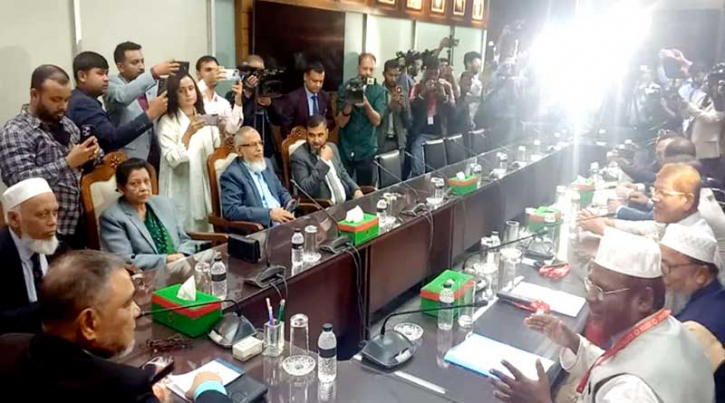ইসির সঙ্গে বৈঠকে জামায়াতে ইসলামী