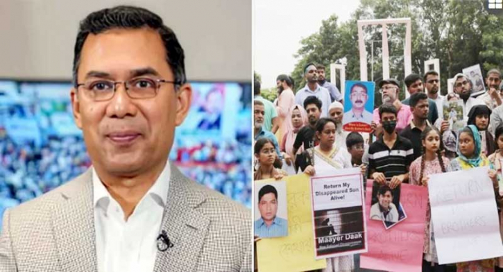  মানবাধিকার ও গণতন্ত্রের পথে বাংলাদেশের ভবিষ্যৎ : তারেক রহমান