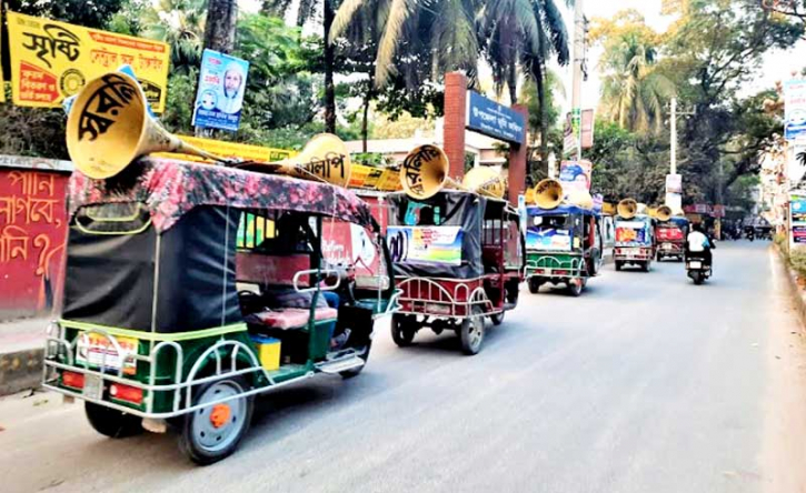 টাঙ্গাইলে শব্দ দূষণ প্রতিরোধে প্রতিকার নেই