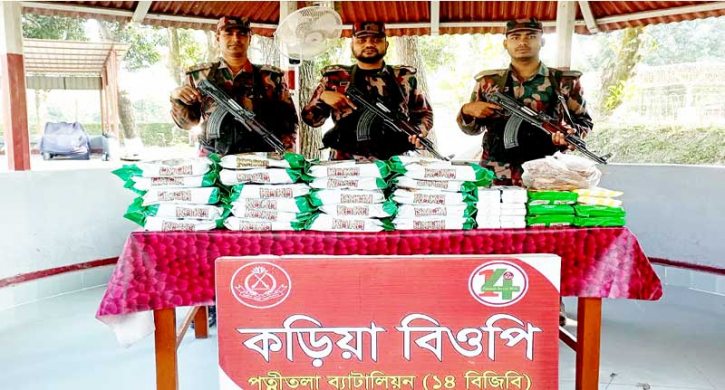 পাঁচবিবি সীমান্তে বিপুল পরিমাণ ভারতীয় পণ্য আটক