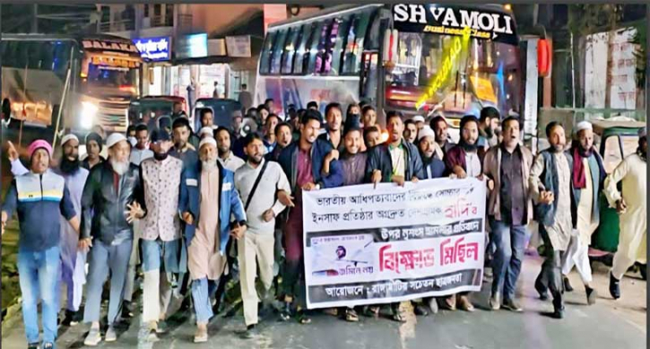 হাদির উপর হামলার প্রতিবাদে রাঙামাটিতে বিক্ষোভ