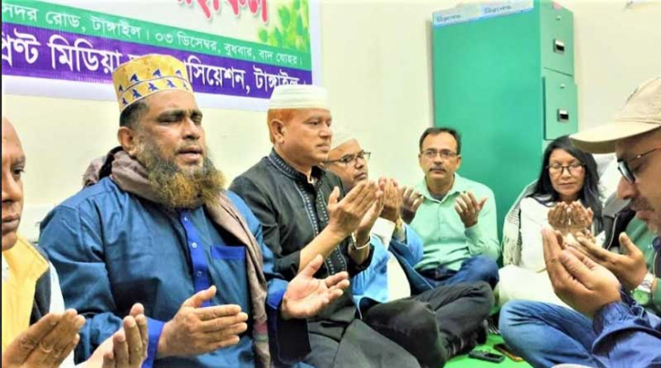 খালেদা জিয়ার রোগমুক্তিতে প্রিণ্ট মিডিয়া অ্যাসোসিয়েশনের দোয়া