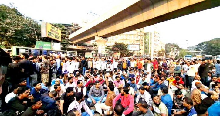  আইজিপিকে অপসারণের দাবিতে শাহবাগ অবরোধ