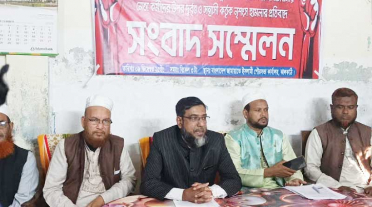 ঝালকাঠি ২ আসনে জামায়াতের প্রার্থী ও কর্মীদের উপর হামলা 