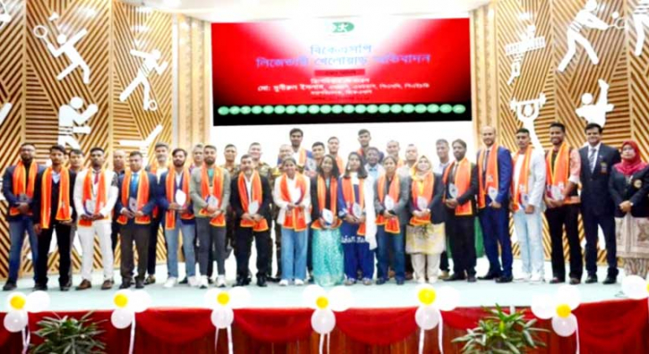 বিকেএসপির সেরা ৫০ কিংবদন্তির তালিকা প্রকাশ