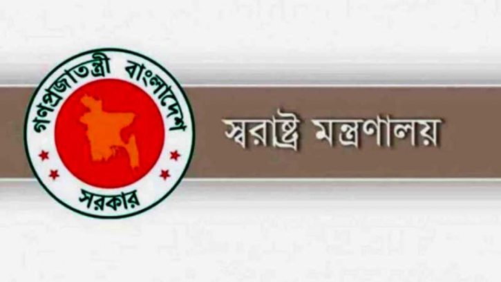 আইনশৃঙ্খলা রক্ষায় উচ্চ পর্যায়ের নির্বাচনী কর্মশালা স্থগিত