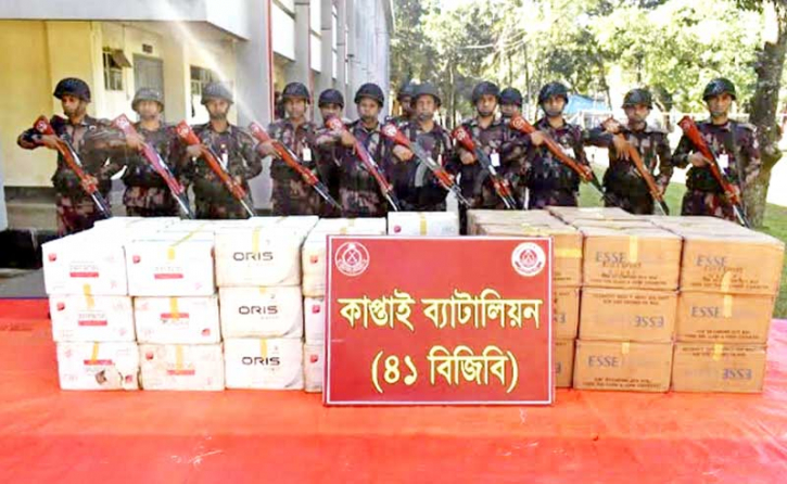 রাঙামাটিতে বিজিবির অভিযানে সাড়ে ৮৭ লাখ টাকার ভারতীয় সিগারেট জব্দ