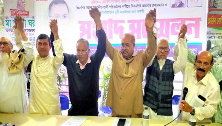 কুমিল্লা -০২ আসনে বিএনপি প্রার্থীর বিরুদ্ধে মনোনয়ন বঞ্চিতদের ঐক্য