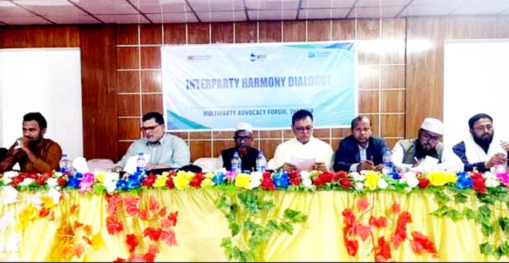  শেরপুরে ইন্টারপার্টি হারমোনি ডায়লগ অনুষ্ঠিত
