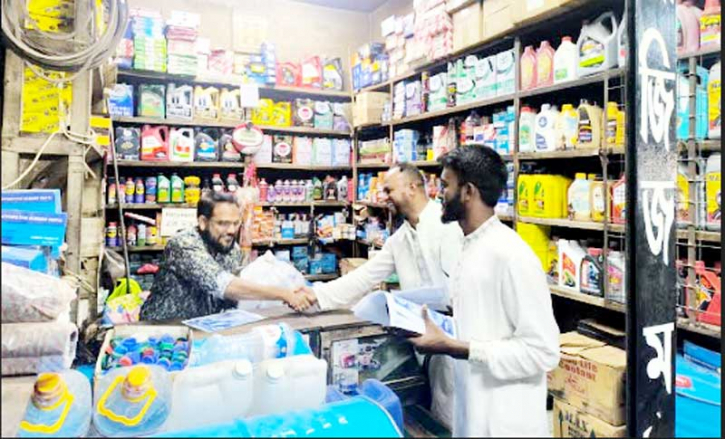 টাঙ্গাইলে ট্রাক প্রতীকের মনোনয়নপ্রত্যাশী শফিকের গণসংযোগ 