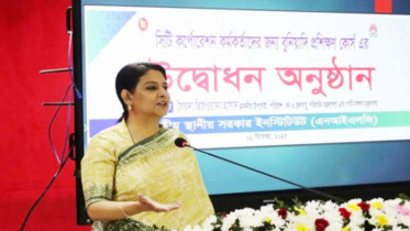 দূষণমুক্ত শহর গড়তে সিটি কর্মকর্তাদের আরও সক্রিয় হওয়ার আহ্বান