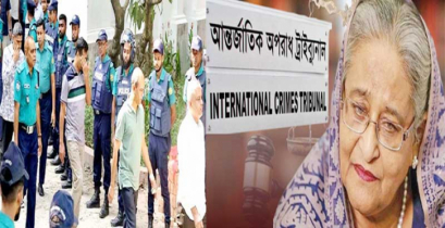 শেখ হাসিনা ও ১২ সেনা কর্মকর্তাসহ ১৭ জনের বিচার শুরু