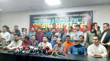 এনসিপি, রাষ্ট্র সংস্কার আন্দোলন ও এবি পার্টি ৩ দলীয় জোট