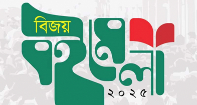 বাংলা একাডেমির মাঠে বুধবার শুরু হচ্ছে বিজয় বইমেলা