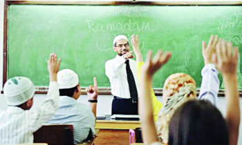 বিদ্যালয়ে ধর্ম শিক্ষক নিয়োগ নিয়ে বিশেষ নির্দেশনা