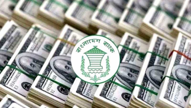 আবারো ৩২ বিলিয়ন ডলার ছাড়ালো রিজার্ভ