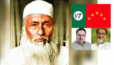 রাজনীতিতে ভাসানীর আদর্শ ধারন করতে হবে : বাংলাদেশ ন্যাপ