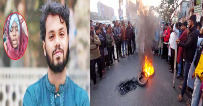 হাদির বোনের বিস্ফোরক মন্তব্য,ঝালকাঠিতে সড়ক অবরোধ