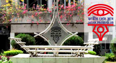 জাতীয় প্রেস ক্লাবের নির্বাচন স্থগিত