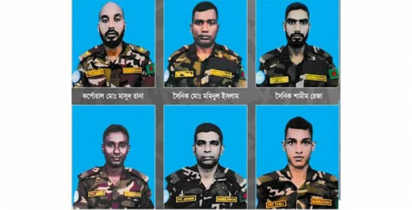 সুদানে হতাহত বাংলাদেশি শান্তিরক্ষীদের নাম-পরিচয় 