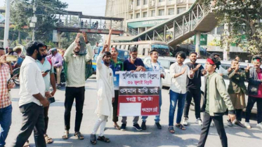 স্বরাষ্ট্র উপদেষ্টার পদত্যাগের দাবিতে শাহবাগ অবরোধ