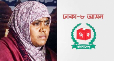 ঢাকা-৮ আসনে লড়তে চান হাদির বোন মাসুদা