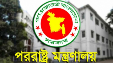 দূতাবাসগুলোকে নিরাপত্তার বিষয়ে আশ্বস্ত করেছে সরকার