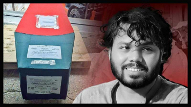 দেশের মাটিতে পৌঁছেছে বিপ্লবী ওসমান হাদির লাশ