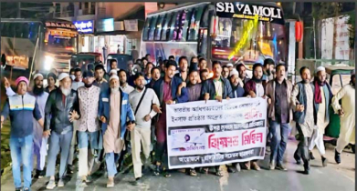 হাদির উপর হামলার প্রতিবাদে রাঙামাটিতে বিক্ষোভ