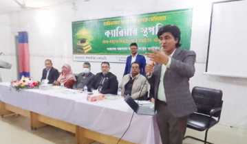 টাঙ্গাইলে শিক্ষাদীক্ষা একাডেমির অভিভাবক সচেতনতামূলক সেমিনার  