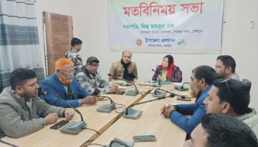 শেরপুরে সাংবাদিকদের সাথে নবাগত ইউএনওর মতবিনিময় সভা অনুষ্ঠিত