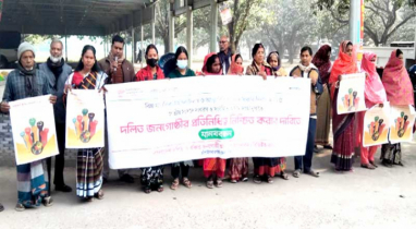 চাঁপাইনবাবগঞ্জে ৮ দফা দাবীতে দলিত জনগোষ্ঠীর মানববন্ধন