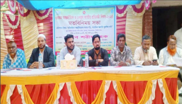 টাঙ্গাইলে প্রতিবন্ধী দিবস পালন উপলক্ষে মত বিনিময় সভা