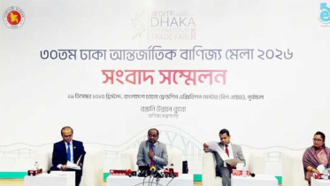 ১ জানুয়ারি শুরু হচ্ছে ঢাকা আন্তর্জাতিক বাণিজ্য মেলা