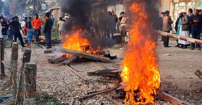 রেললাইনে আগুন দিয়ে ৫ ঘণ্টা অবরোধ বিএনপি নেতাকর্মীদের 