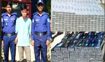 রাঙামাটিতে ভারতীয় সিগারেটসহ পাহাড়ি যুবক আটক