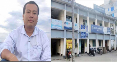 রাঙামাটিতে সোনালী ব্যাংক কর্মকর্তা ও স্ত্রীর বিরুদ্ধে মামলা