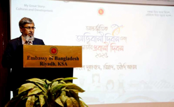 রিয়াদে আন্তর্জাতিক অভিবাসী দিবস ও জাতীয় প্রবাসী দিবস পালিত