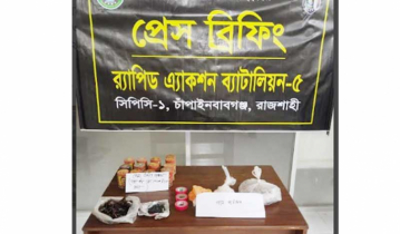 চাঁপাইনবাবগঞ্জে গান পাউডার ও ককটেল তৈরীর সামগ্রী উদ্ধার