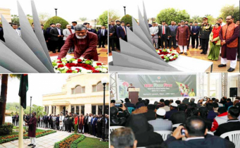 সৌদি আরবে মহান বিজয় দিবস উদযাপিত