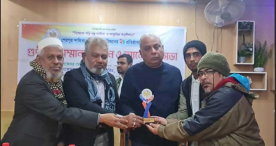 শেরপুর সাহিত্য ও সংস্কৃতি পরিষদের গুণীজন সংবর্ধনা