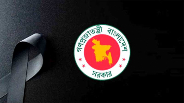 হাদির মৃত্যুতে শনিবার এক দিনের রাষ্ট্রীয় শোক ঘোষণা