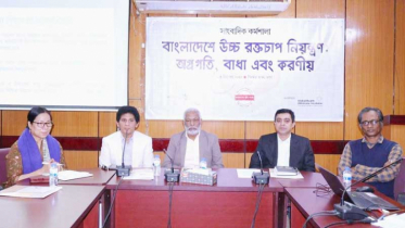 তালিকার শীর্ষে উচ্চ রক্তচাপ,নিরবিচ্ছিন্ন ওষুধ সরবরাহের আহ্বান