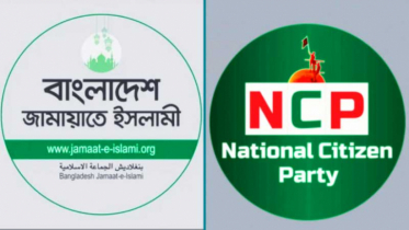 জামায়াতের সঙ্গে জোটে আপত্তি, নাহিদকে এনসিপির নেতাদের চিঠি