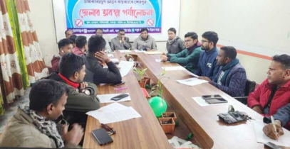 শেরপুরে তামাক নিয়ন্ত্রণ আইন বাস্তবায়নে পর্যালোচনা সভা অনুষ্ঠিত