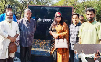 শহীদ বুদ্ধিজীবীদের পূর্ণাঙ্গ তালিকা হওয়া প্রয়োজন : বাংলাদেশ ন্যাপ